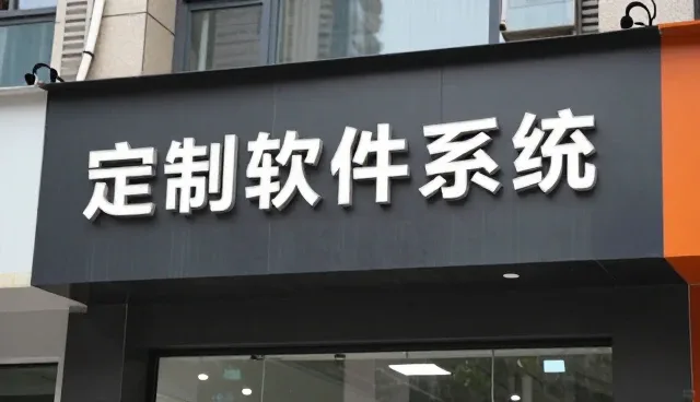 网站建设后如何维护与优化提升效果